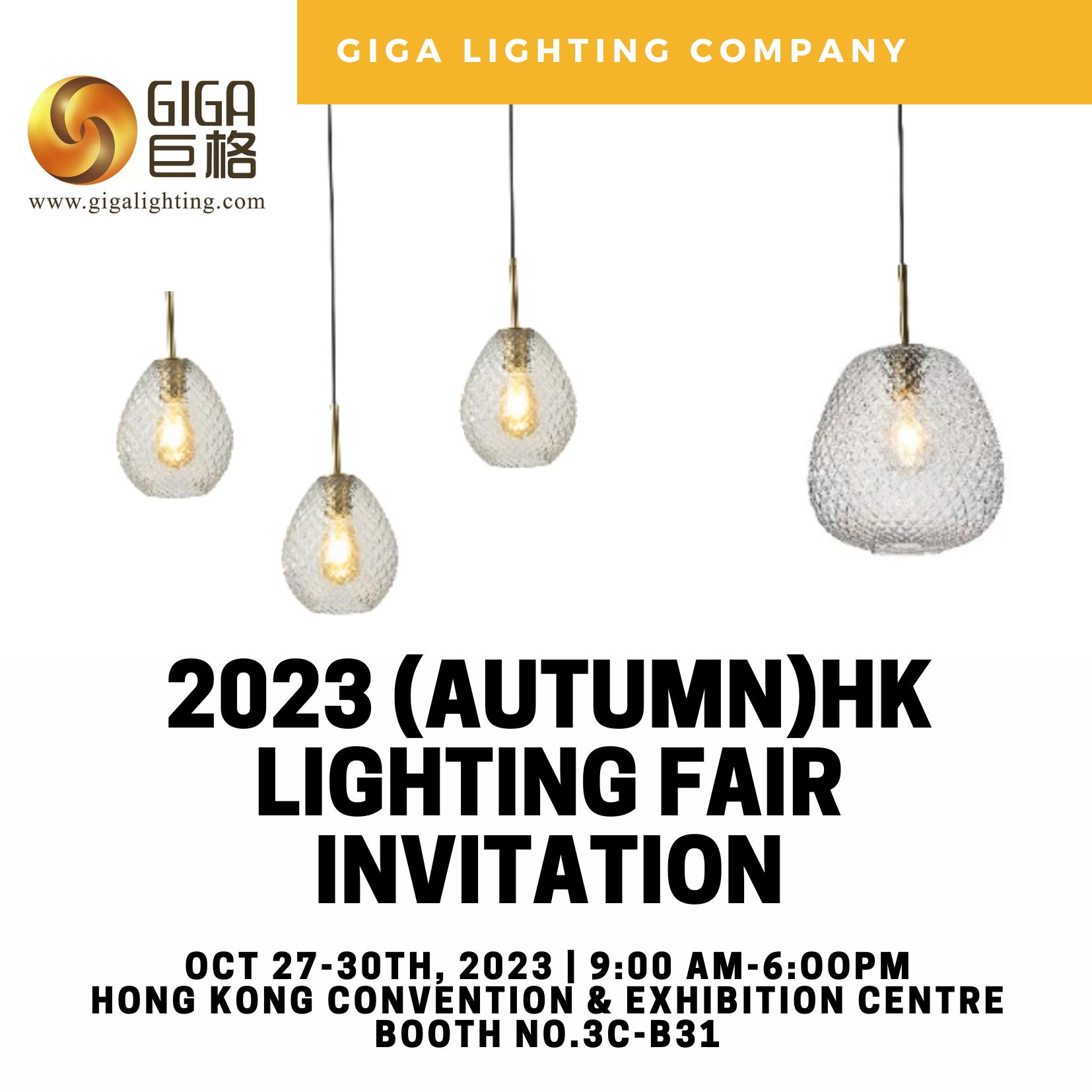 Invitation pour le prochain Hong Kong Lighting Fair 2023 de Giga Lighting